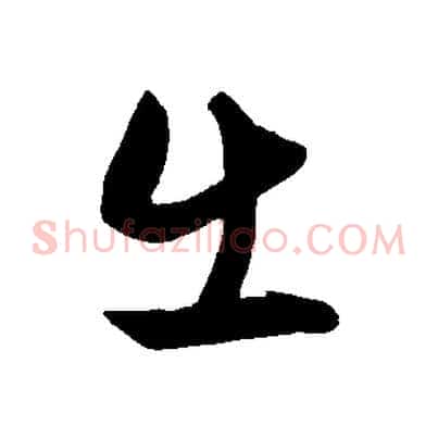 出