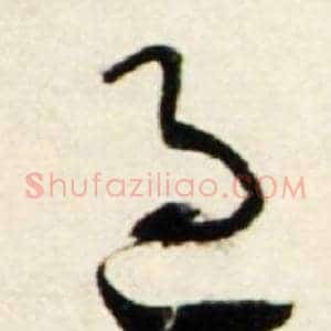 過