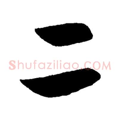 二