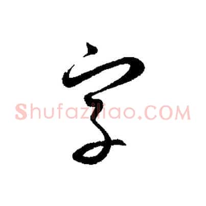 字