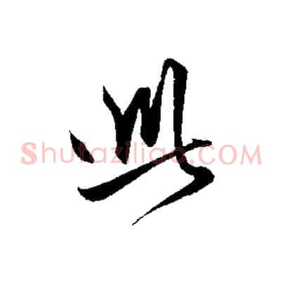 此