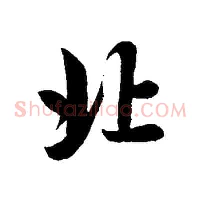 北