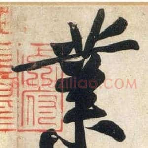 業