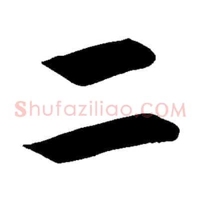 二