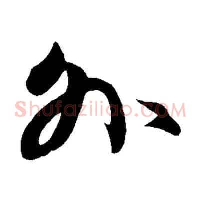 外