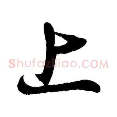 上