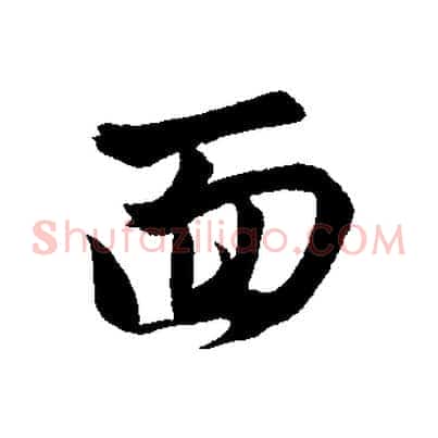 面
