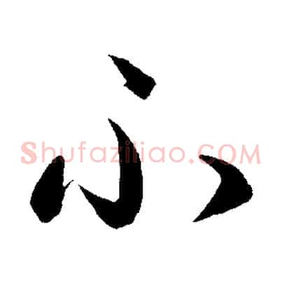不