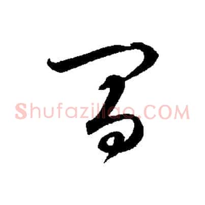 間
