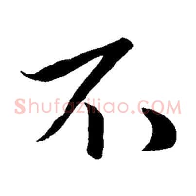 不