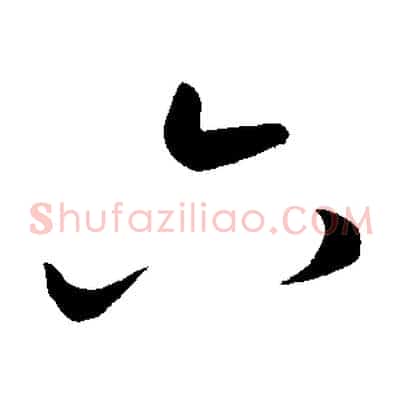 六