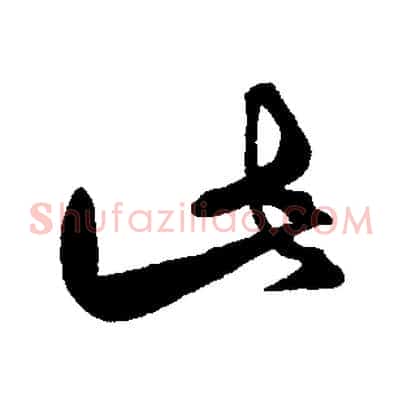 此