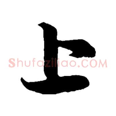 上