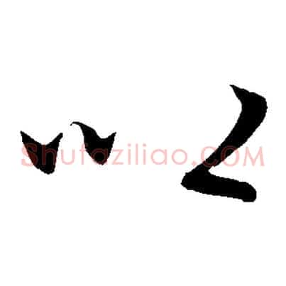 以