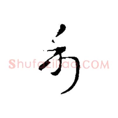 利