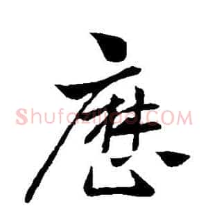 历