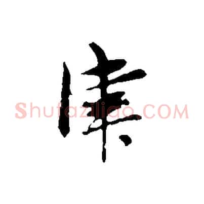 津