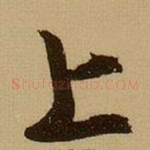 上