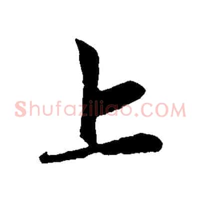 上