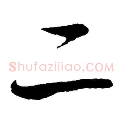 二
