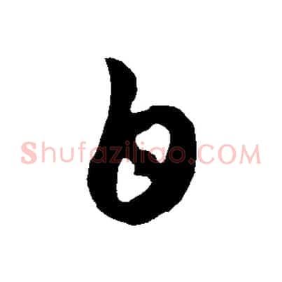 白