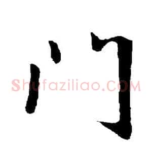 门