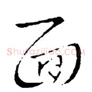 面