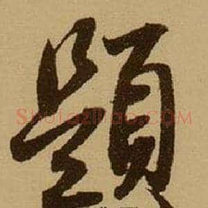 題