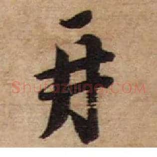 再