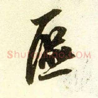 区