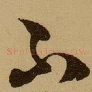 不