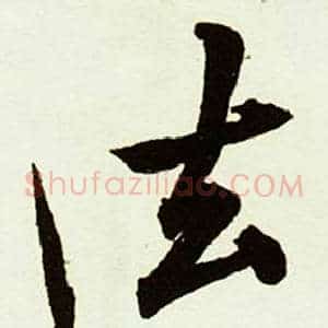 法