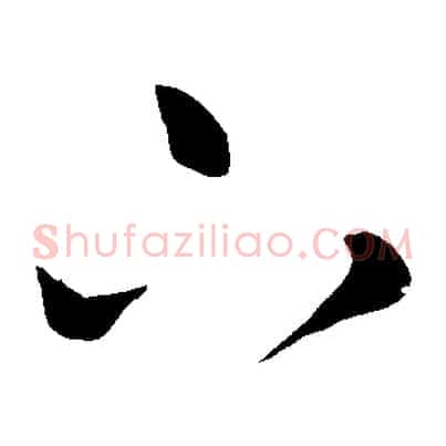 下