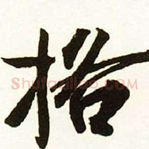 格