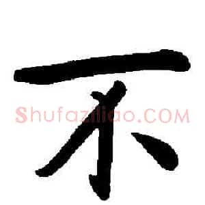 不