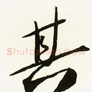 其