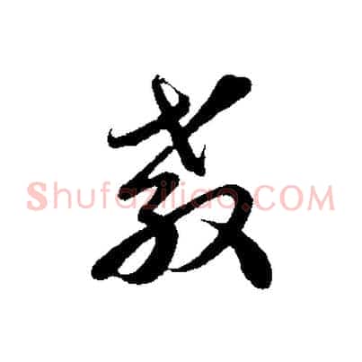 教