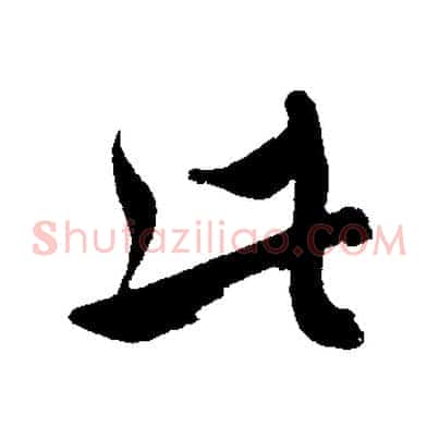 此