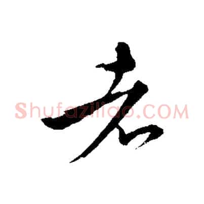 者
