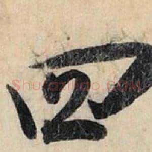 四