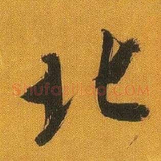 北