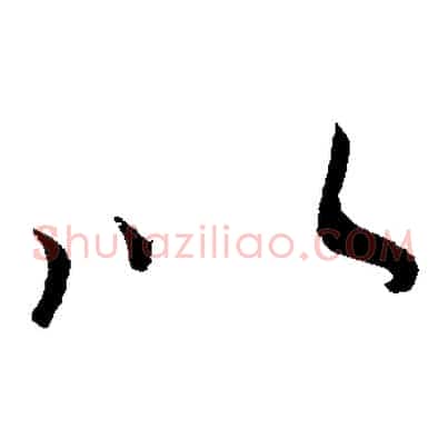 以