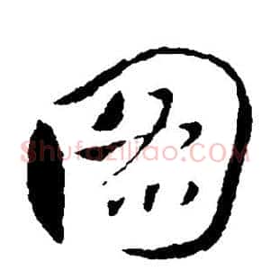 图