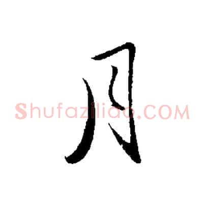 月