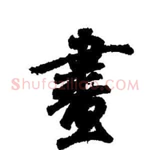 画