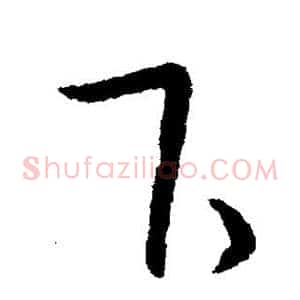 下