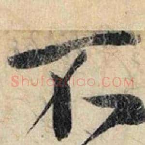 不