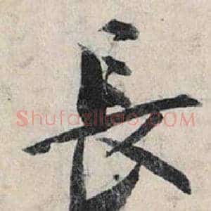 長