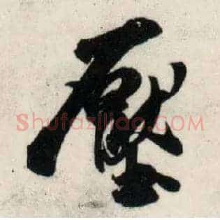 压