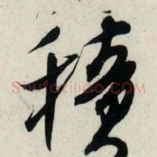 積